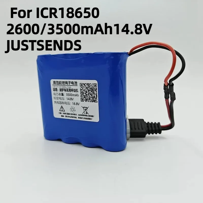 For ICR18650 2600/3500mAh14.8V JUSTSENDS Medical Ambulance Vehicle Ventilator Built-in Battery