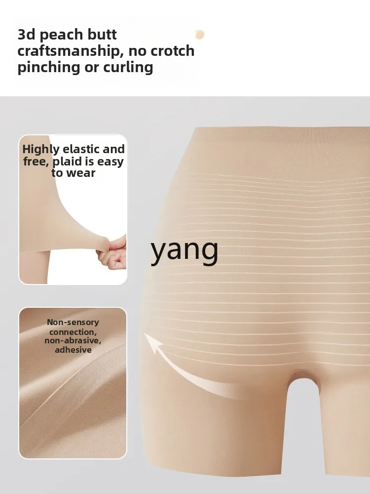 Yjq safety pants women's anti-light underwear seamless backing invisible abdomen lift hip silk crotch