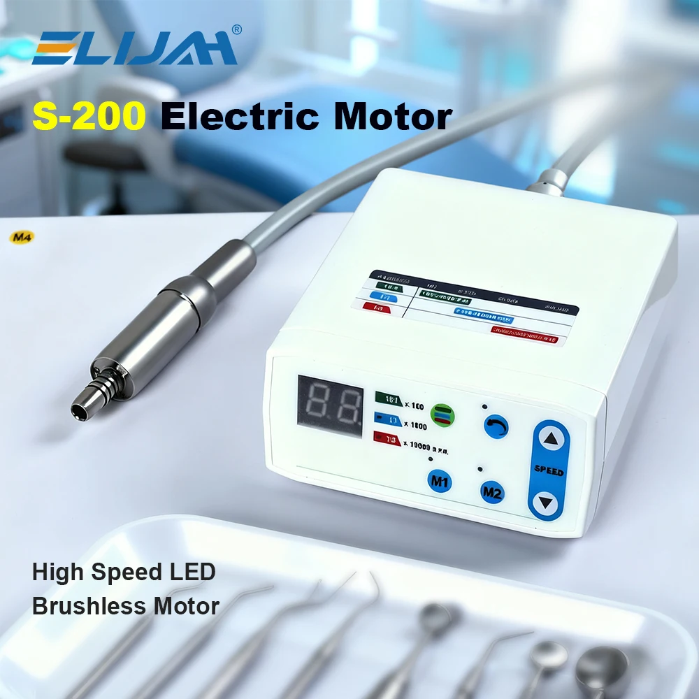 

ELIJAH S-200 ЭлектродвигательВысокоскоростной светодиодный бесщеточный двигатель Стоматологический микромотор Стоматологический низкоскоростной наконечник Стоматологическое оборудование