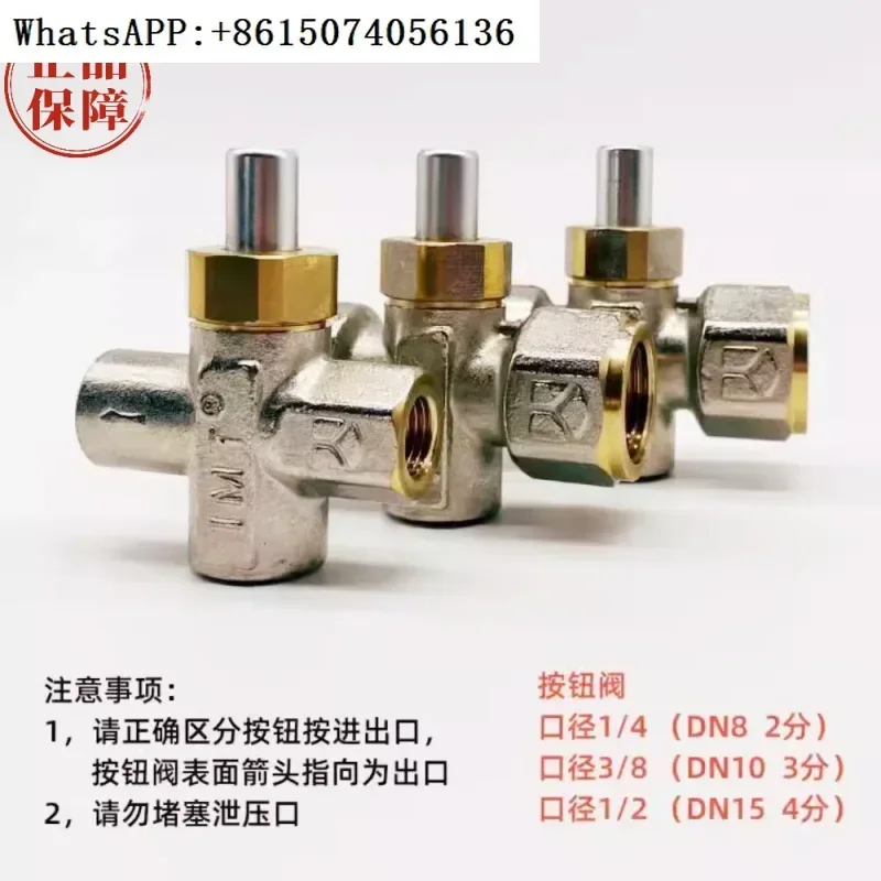 

Pressure gauge button valve, natural gas micro pressure gauge, anti overpressure protection valve，1PC