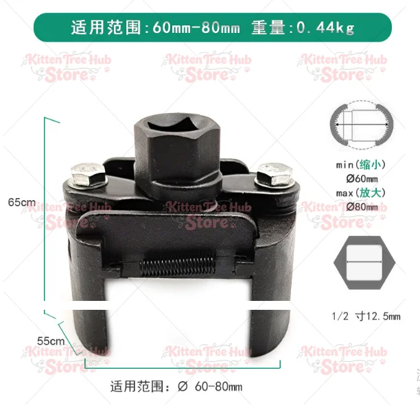 Wrench, Durable Oil Filter Wrench Hardware Tools