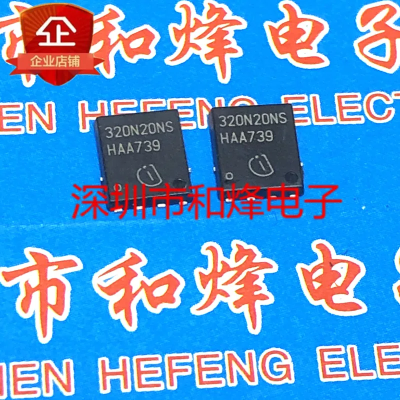 Free shipping   320N20NS BSC320N20NS3G TDSON-8 200V 36A     10PCS