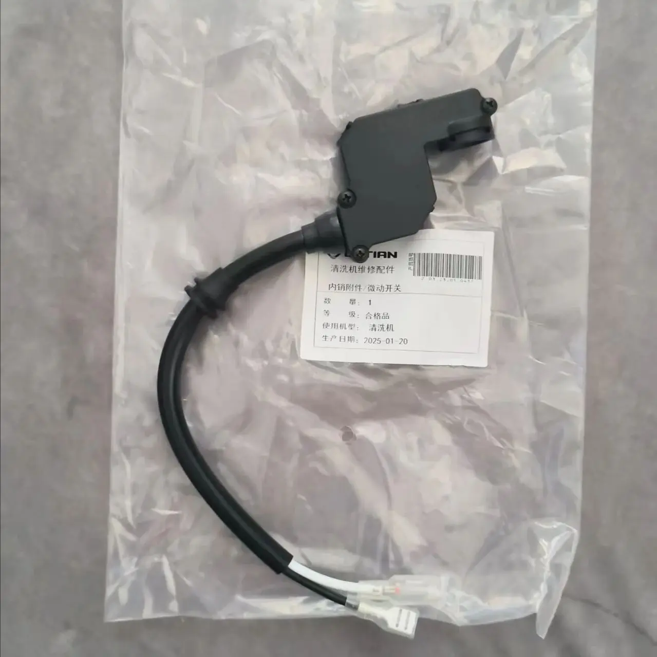 

automatic cleaning machine top rod assembly micro switchFor Lvba LT-210G car washing machine pump head switch box 212G