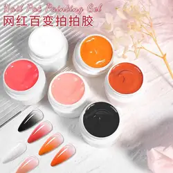 1jar Ombre Gel Nail Art Patting Glue Fast Patting Gradient Blusher Painting Gel Soak Off UV LED Nail Gel Polish for DIY Manicure