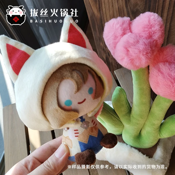 Game Final Fantasy XIV FF14 Krile Baldesion 11CM Plush Stuffed Doll Keychain Cartoon Cosplay Bag Pendant Keyring Props Gifts