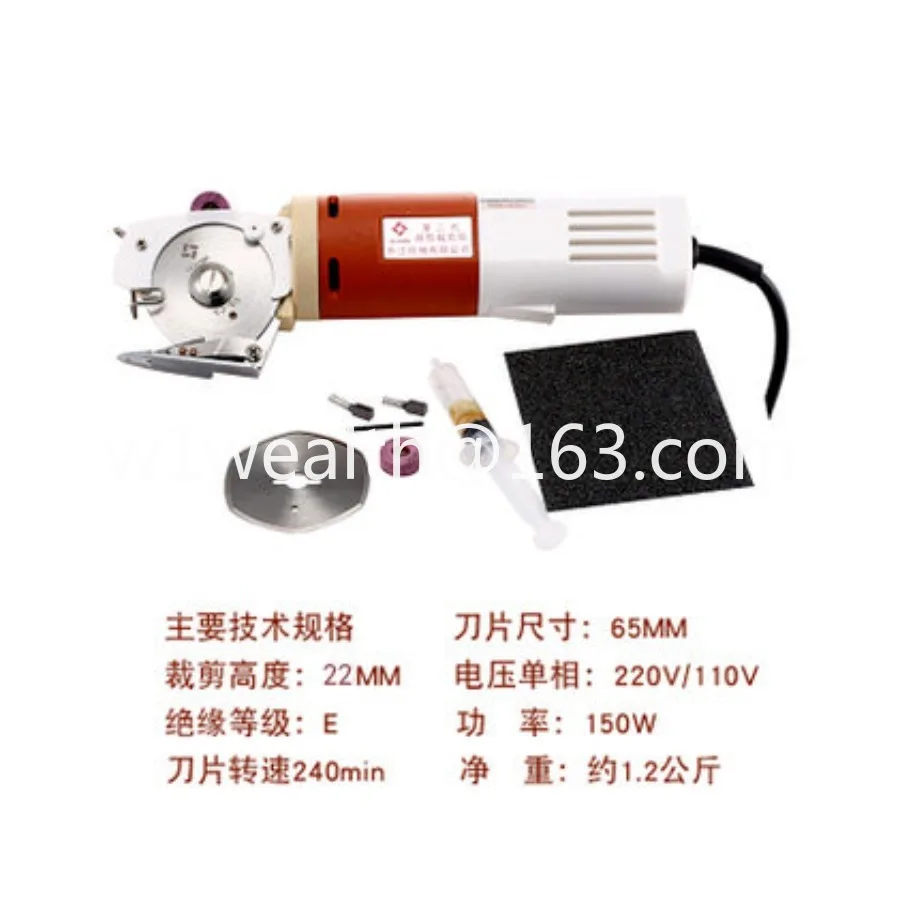 Model Electric scissors, electric round knife cutting machine, cloth cutting machine, cloth cutting machine