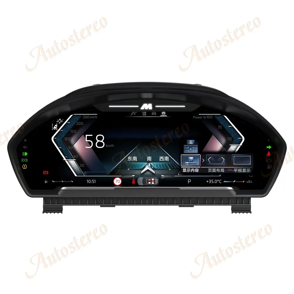 12.3 Inch Digital Cluster Odometer Screen For 3 Series 2013-2020 LCD Instrument Panel Virtual Cockpit Speed Meter Car Dashboard