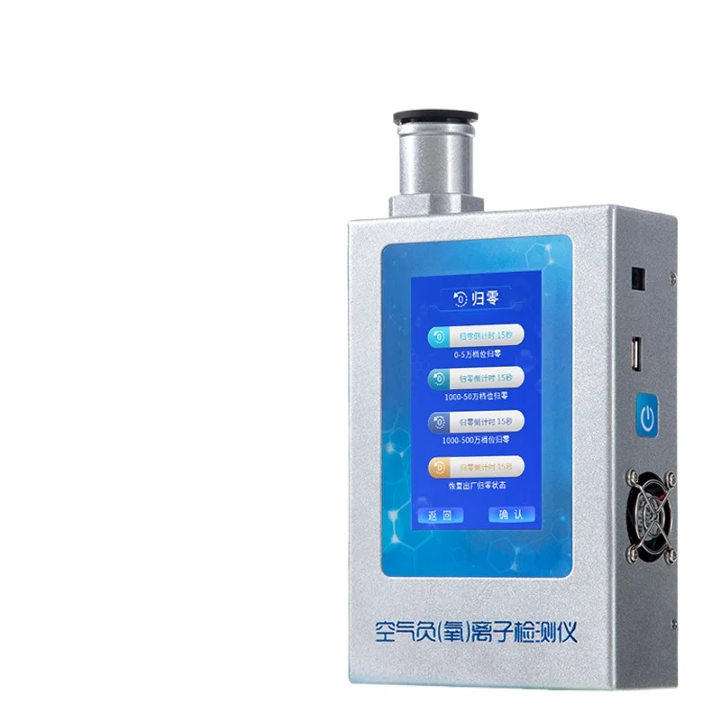 Air negative oxygen ion detector High-precision indoor air temperature and humidity formaldehyde tester Automatic measurement
