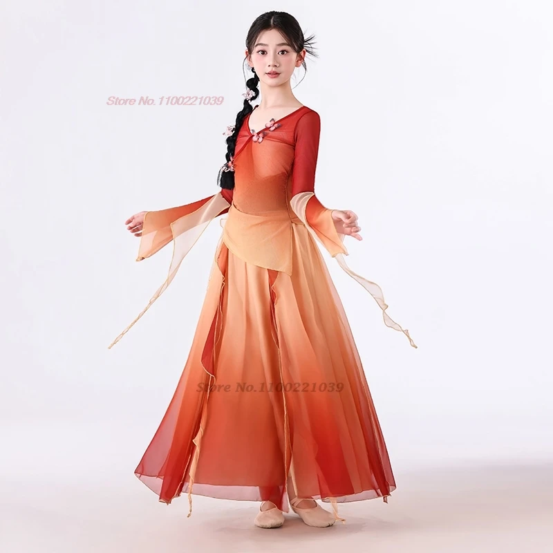 2025年 伝統的な中国の子供たちのダンス衣装 ヴィンテージ グラデーションカラー メッシュ 漢服 トップス+パンツ セット ステージパフォーマンス 民族衣装