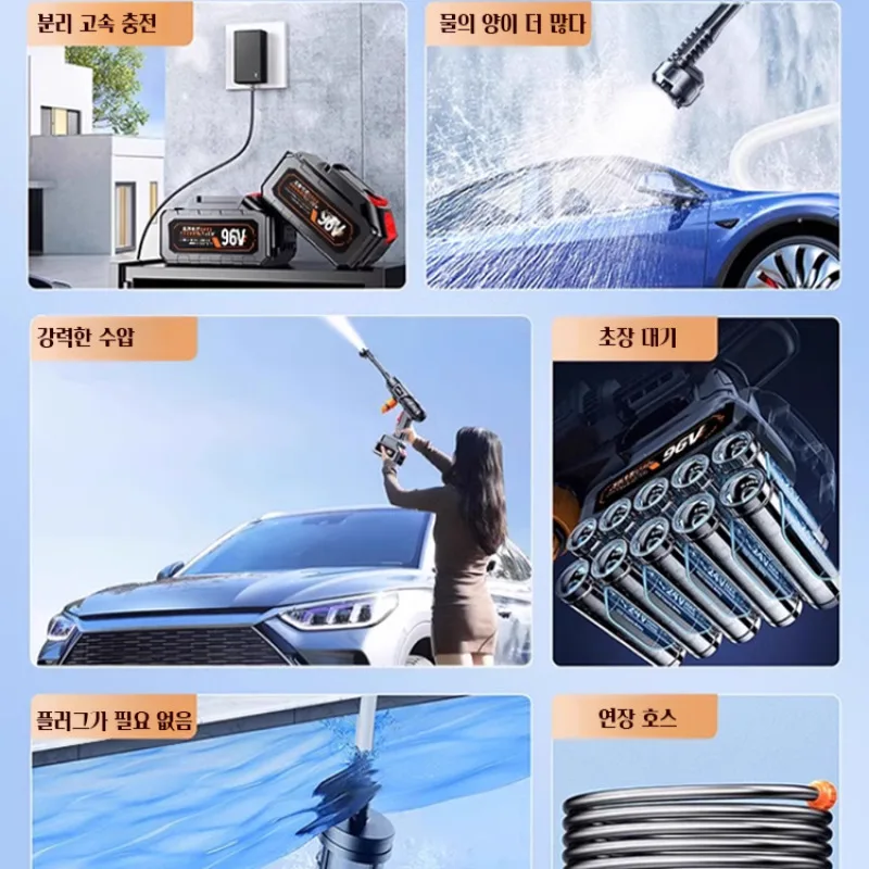 Household wireless water gun dual turbocharged high power super strong wireless car washing machine wireless high pressure water