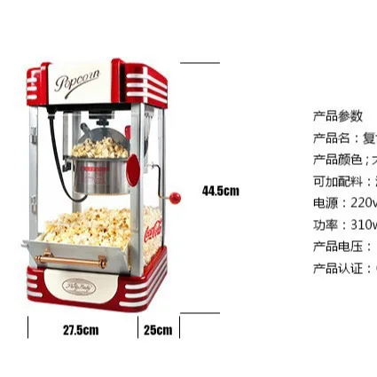 

Mini Popcorn Machine Automatic Popcorn Machine Commercial Machine Popcorn Industrial Vending for Home or Commercial Use on Sale