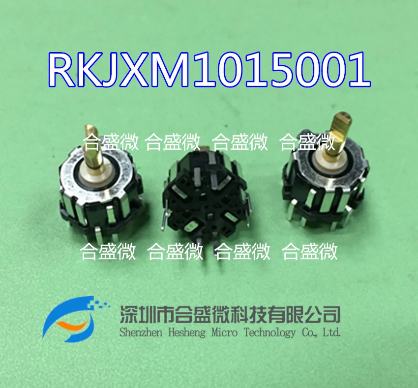 1PCS 8-way Switch Rocker RKJXM1015001 Multifunctional Switch With Middle Push Switch