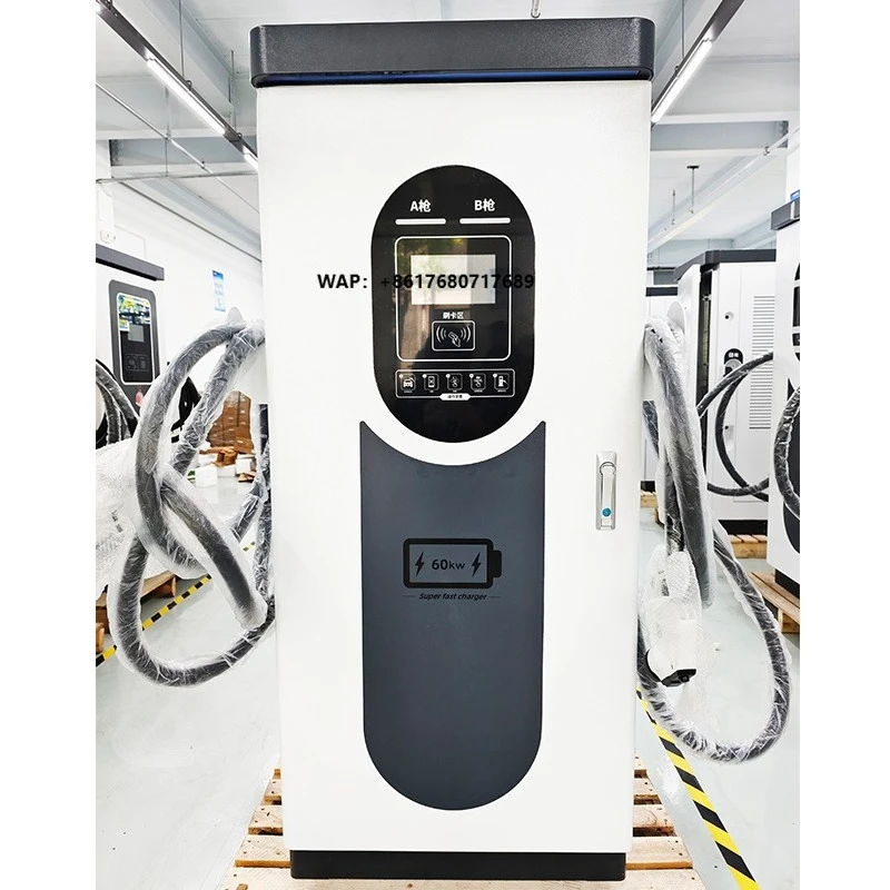 Car Charging Pile American Standard 120kw