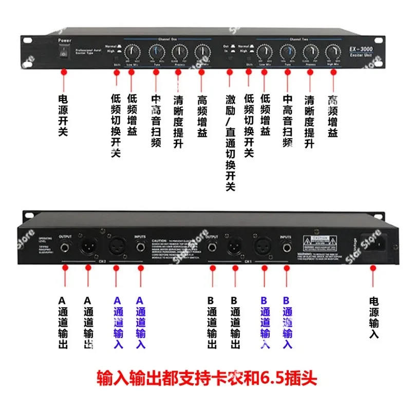 Vocal Activator Microphone Beautification Processor, Outdoor Stage Home Audio Effects Fixer