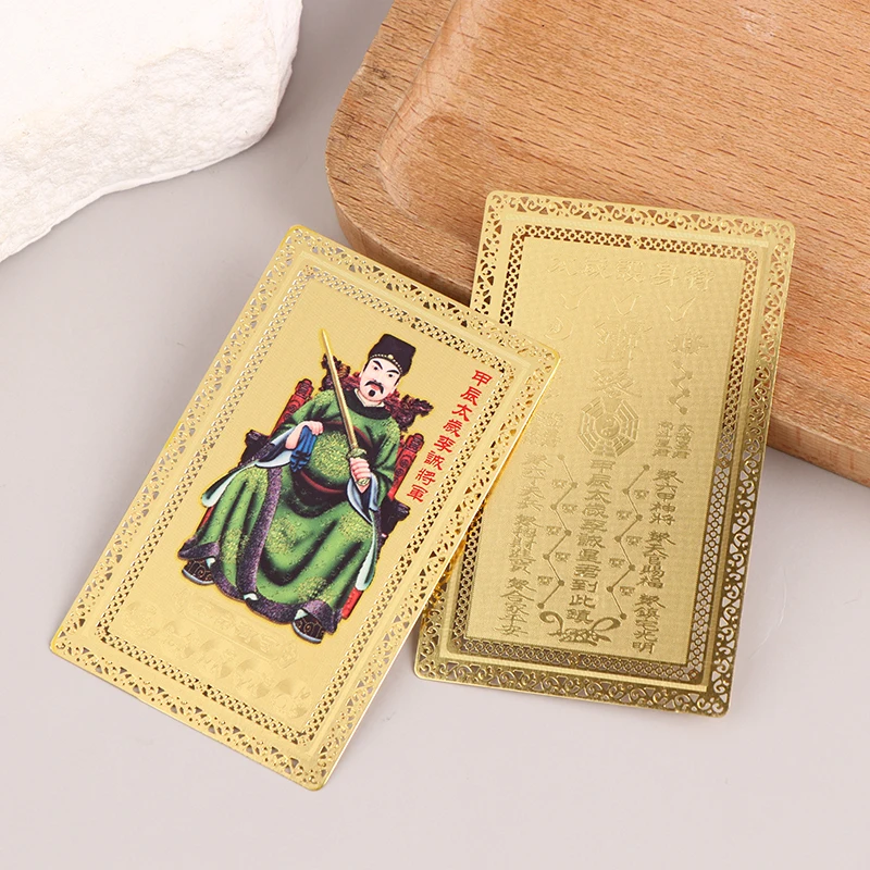 

2024 Jia Chen Nian Li Cheng Grand General T Year Old Metal Card 2024 Feng Shui Tai Sui Card Amulet Natal Year's Luck Card 1Piece