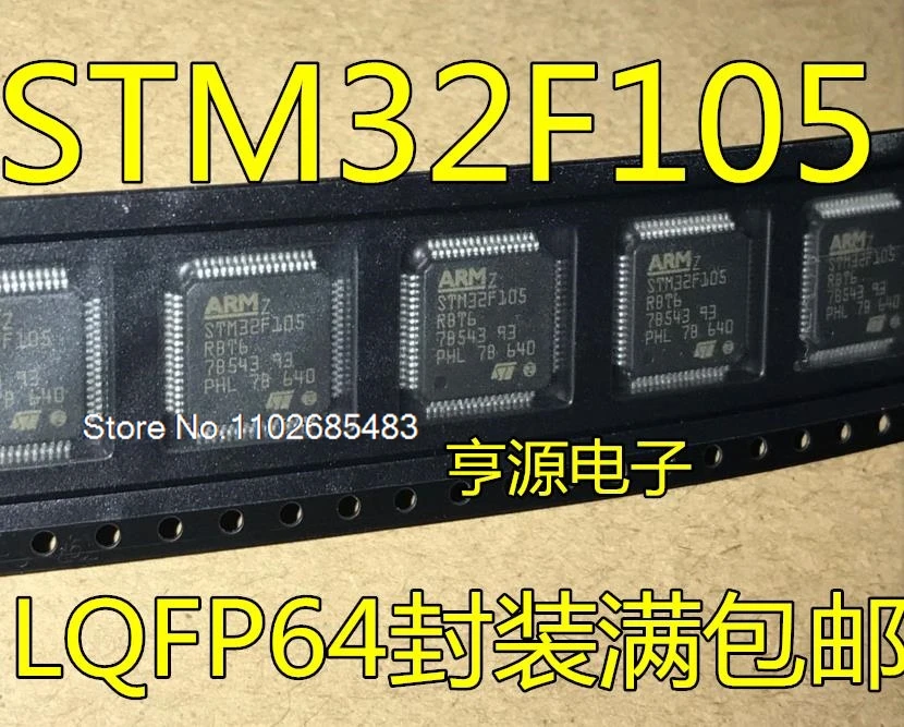 

(5PCS/LOT) STM32F105RBT6 GD32F105RBT6 410RBT6 QFP64 GD32F105ZET6 QFP144