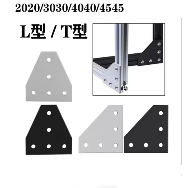 5 Hole Black/Silver Joint Board Plate Corner Angle Bracket Connection Joint Strip for 2020 3030 4040 Aluminum Profile
