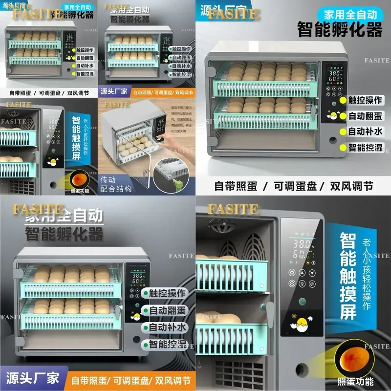For Small Household Automatic Egg Incubator Smart High End Pigeon Chick Hatcher Machine