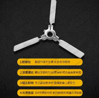 Mixer 304 stainless steel blade agitator impeller umbrella telescopic high-speed unfolding folding impeller