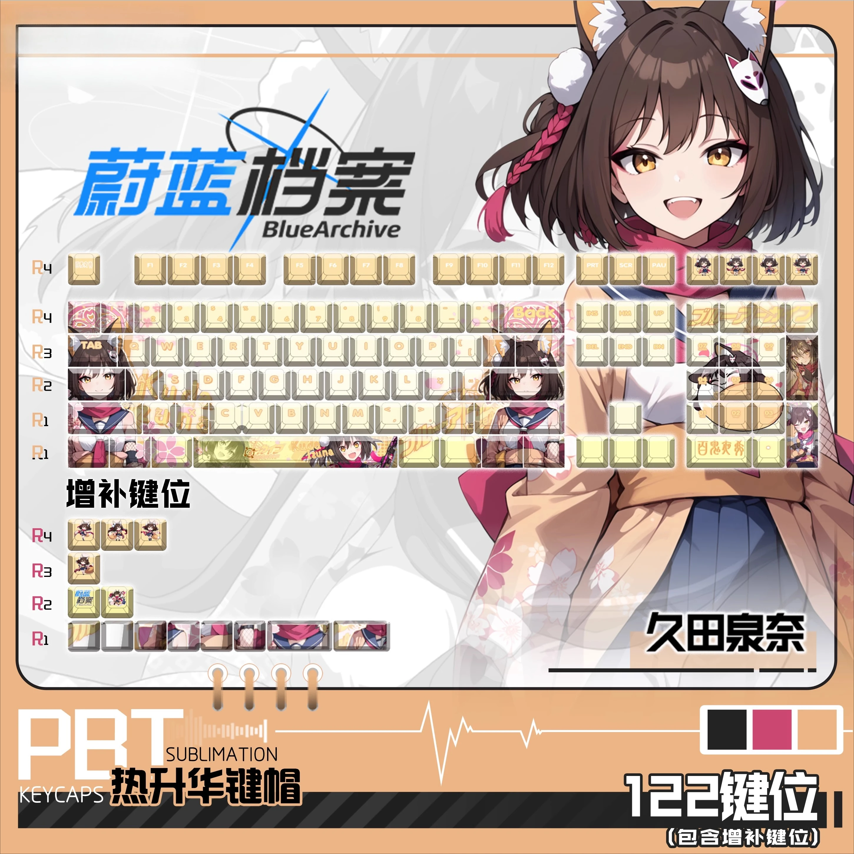 

122 Keys/Set Blue Archive Kuda Izuna PBT Keycaps Anime Game Beauty Girl Key caps Cherry Height for DIY Mechanical Keyboards Gift