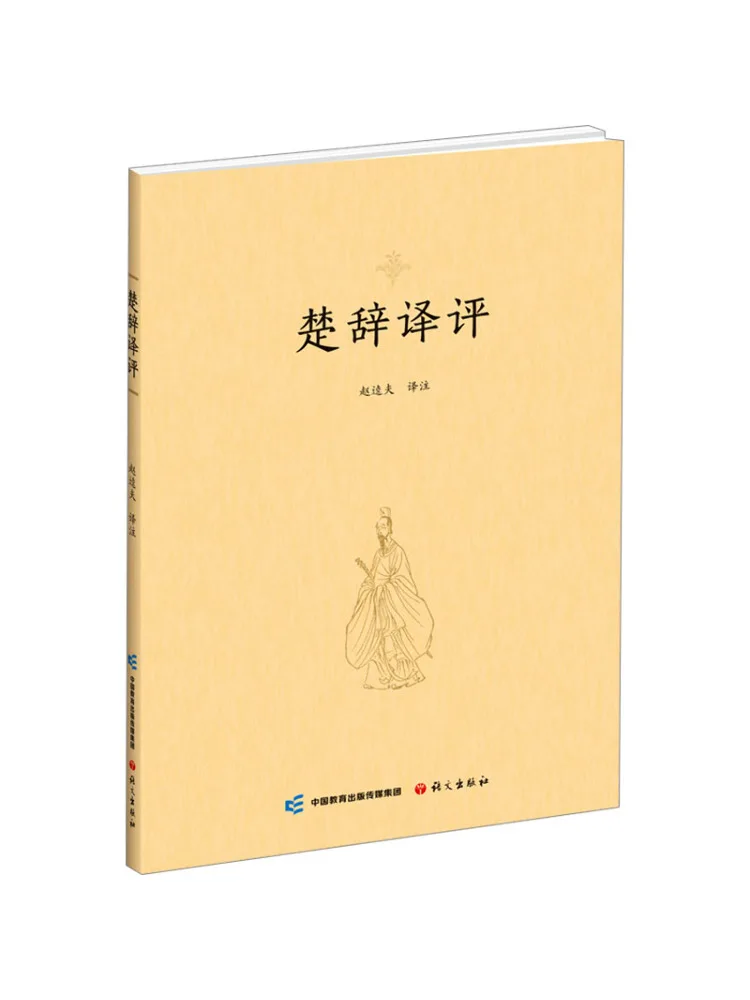 

Book-Winshare Comments на перевод Чу Ци