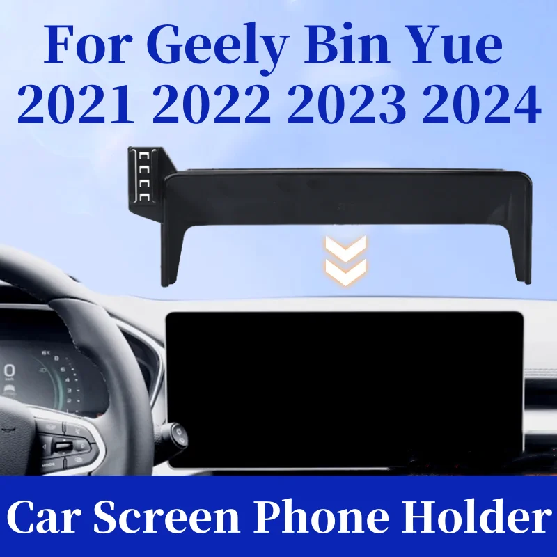 

For Geely Bin Yue Belgee X50 2021-2024 Car Screen Phone Holder Wireless Charger 360 Rotation For Car Auto Interior Accessories
