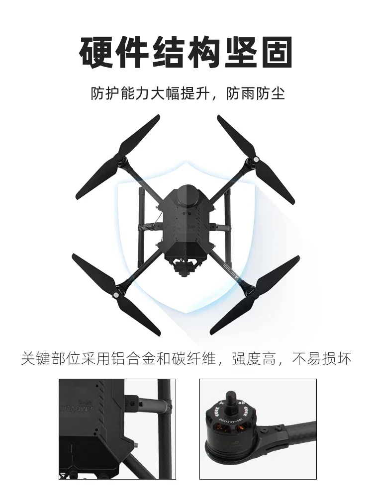 Open source drone MFP450 secondary drone development platform rack Pixhawk quadcopter FMT power kit