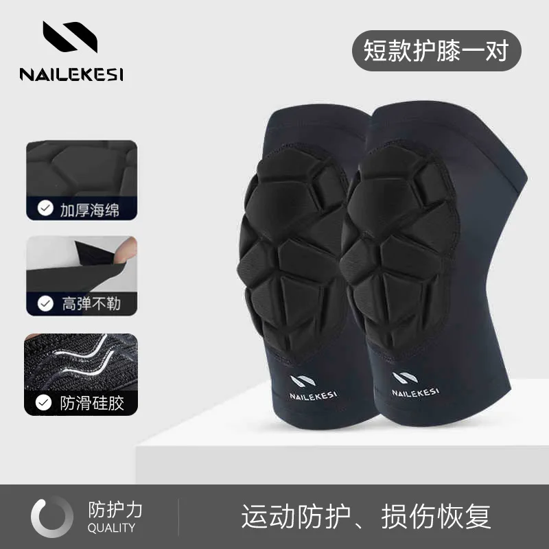 Kneepad Sports Protection Breathable Football Basketball Outdoor Sports Kneepad Protection Professional Knee Anti-drop Durable view 6