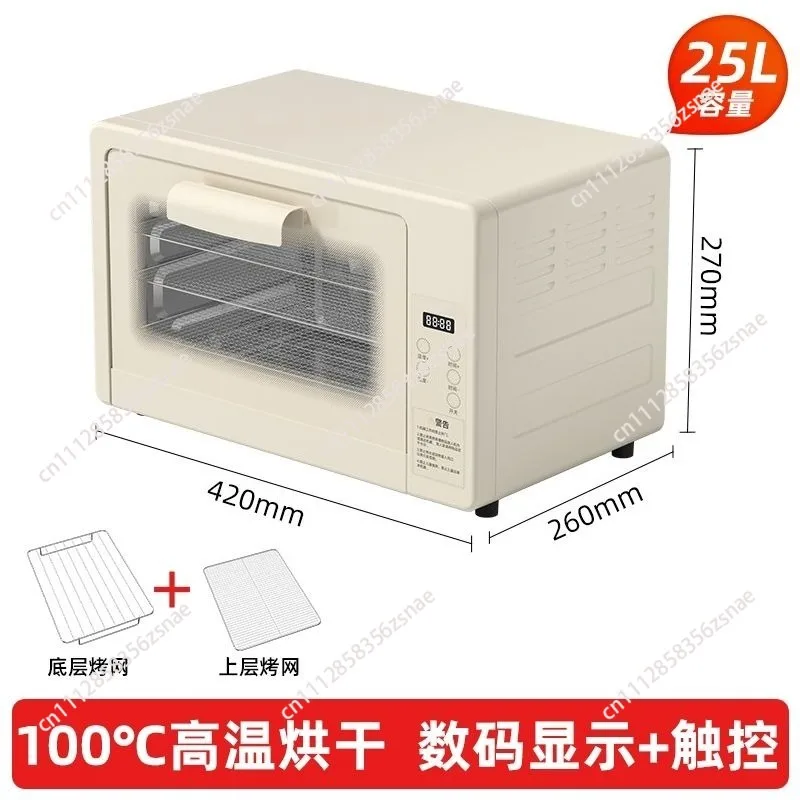 Stainless Steel Intelligent Hot Air Seaweed Dryer, High Temp Moisture-proof Drying Box for Sushi Shop Nori Processing
