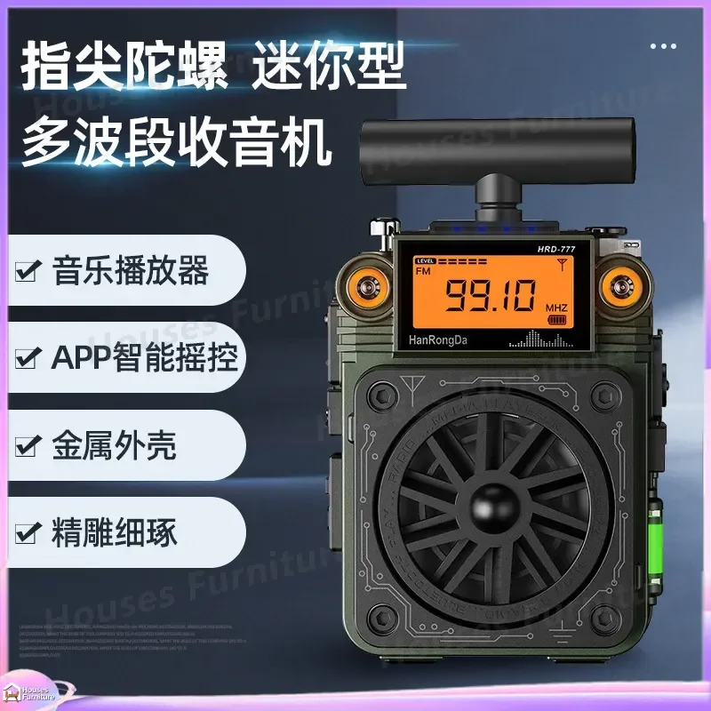For HRD-777 Fingertip Gyro Mini Radio Multifunctional Full Band Portable Audio Player FM AM SW Receiver Pocket Gadget Gift
