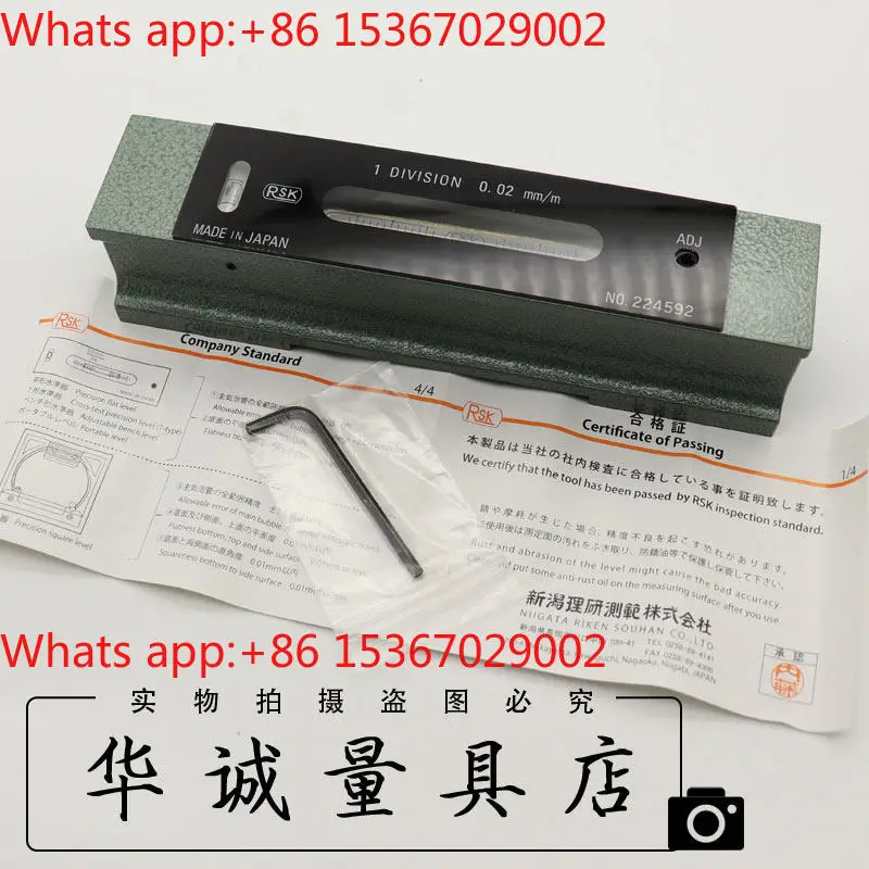 

Strip level 100/150/200/300 * 0.02V level