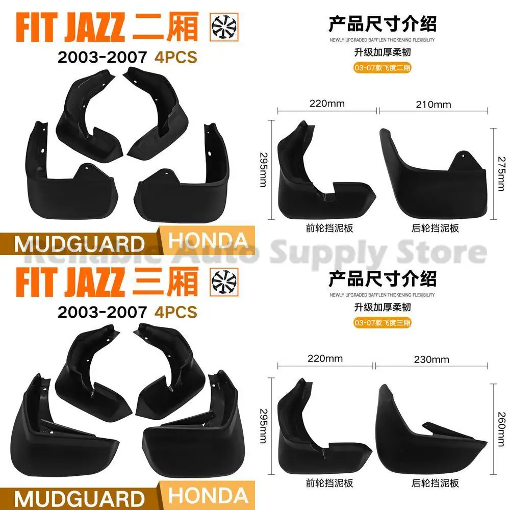 

For Honda Fit Jazz 2003-2007 Front Rear Mudguard Fender Trim Auto Accessories High Quality Durable Replacement Part