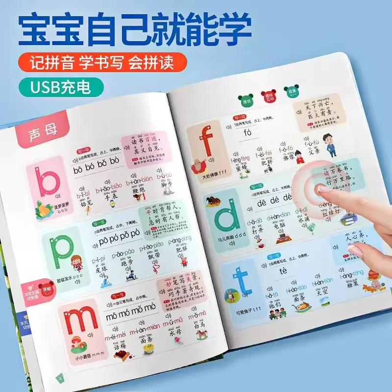 Pinyin buku anak, Point baru untuk membaca Audio Pinyin membaca buku anak-anak mesin pendidikan dini pembelajaran anak-anak Chineses Pinyin mengeja