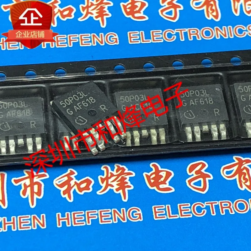 5PCS-10PCS 50P03L SPD50P03LG TO-252-5 NEW AND ORIGINAL ON STOCK