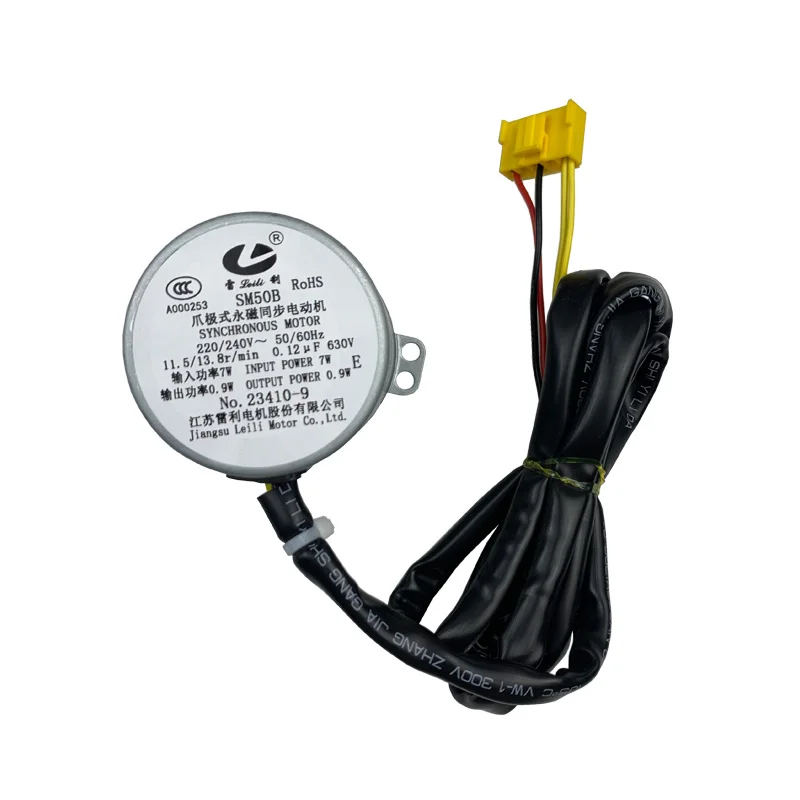 

New air conditioner cabinet out of the trend lift motor, sliding door motor SM50B/SM50C/SM50I