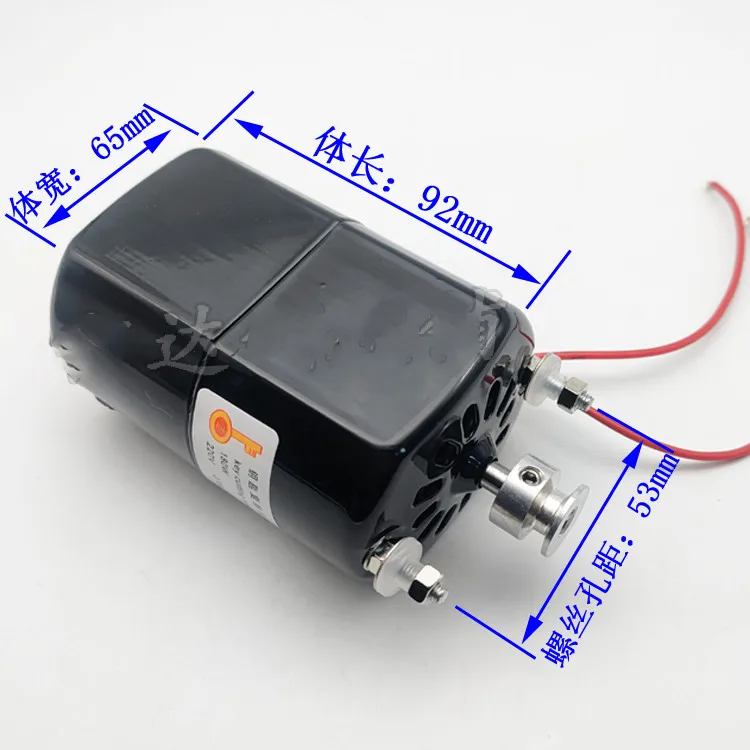 Motor 180W 220V 50/60HZ Motor for key cutting