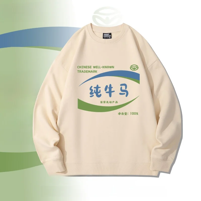 

Мужская толстовка с забавным принтом, свободного кроя, повседневная, из хлопка, теплая и удобная, осенне-зимняя.