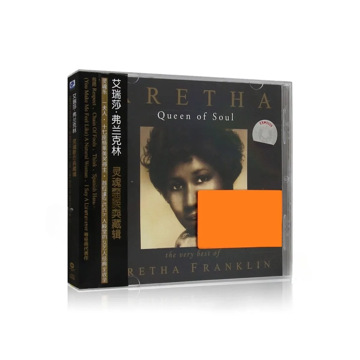 

Aretha Franklin The Very Best of Queen of Soul – Soul Music Iconic Greatest Hits R&B Gospel Compilation CD