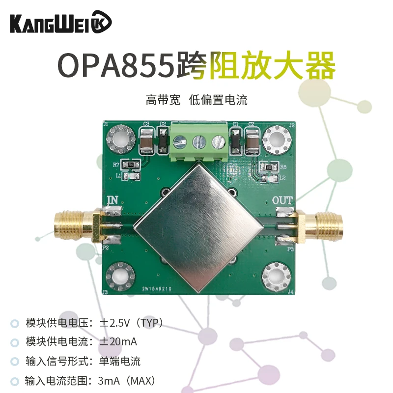 

2pcs OPA855 Transimpedance IV High Speed/APD\ PIN High Speed Photoelectric Detection/TIA Amplifier Module IV Conversion