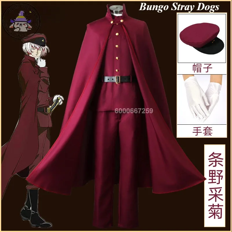 Bungo Stray Dogs Suehiro Tecchou/Ookura Teruko/Jouno Saigiku Costume Cosplay Parrucca Abiti di Halloween Anime Comic Con Vestiti kn.7