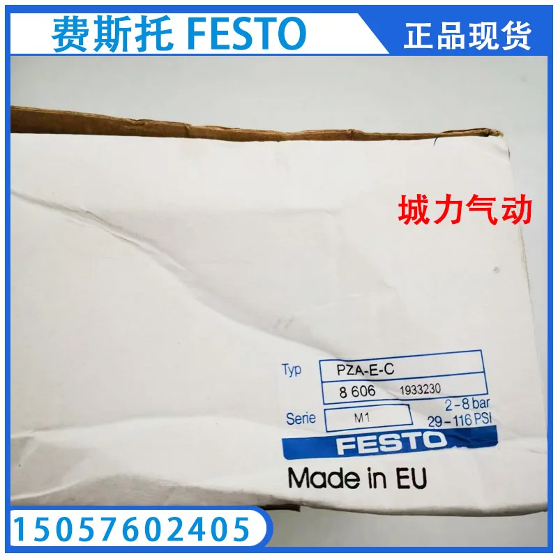 

Фотоаккумулятор Festo FESTO PZA-E-C 8606 оригинальный со склада