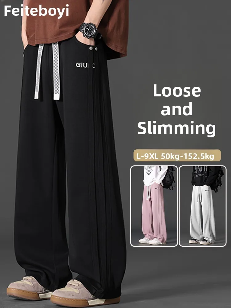 

Модные мужские брюки прямого кроя: новинка весны, повседневные, в полоску, больших размеров, свободные, струящиеся, длинные штаны