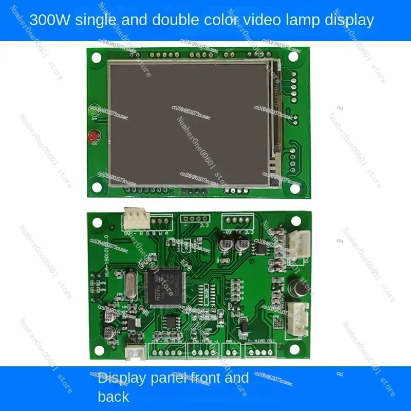 LED 200W/300W Filling Light Spot Light Studio Control Mainboard with DMX512 Dimming Touchscreen
