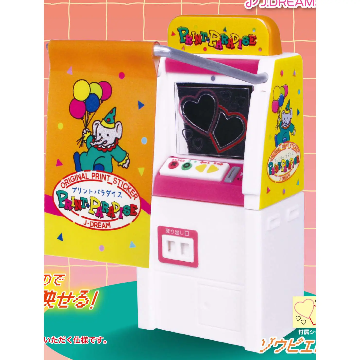 Japan J-dream Gashapon Capsule Toy Retro Photo Stickers Vending Machine The Second Bullet Girl Photo