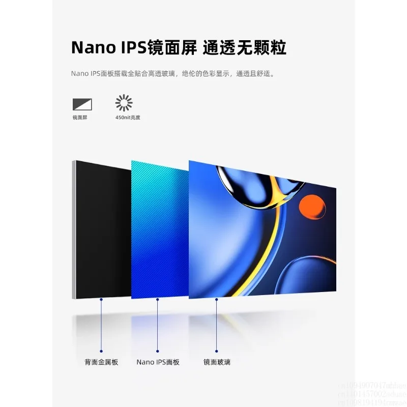 32 inch 4K monitor design high definition screen NanoIPSmac computer external 27 view 5