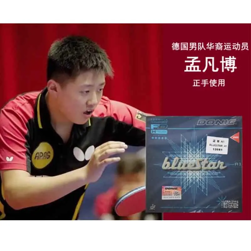 Donic BLUESTAR A1 A2 table tennis rubber tacky sticky ping pong rubber fast attack with loop made in Germany table tennis racket