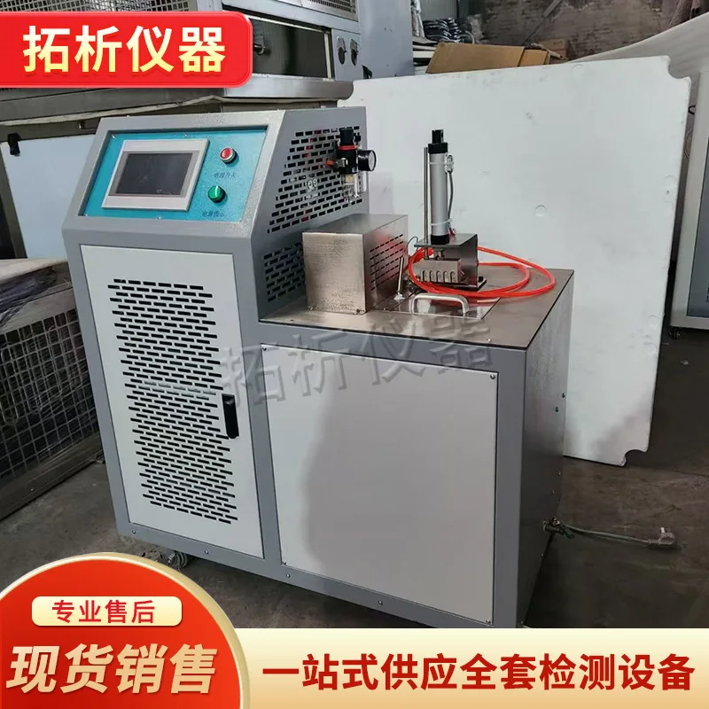 Plastic Rubber Low Temperature Brittleness Tester Low Temperature Impact Compression Brittleness Test Instrument Metal Elastic M