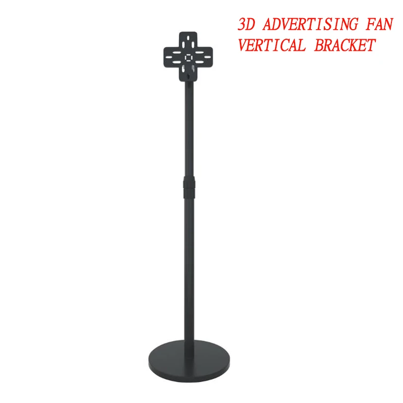 

3D Holographic Advertising Stand Univeral Vertical Bracket For 3D Hologram Projector Light Advertising Display LED Fan Player