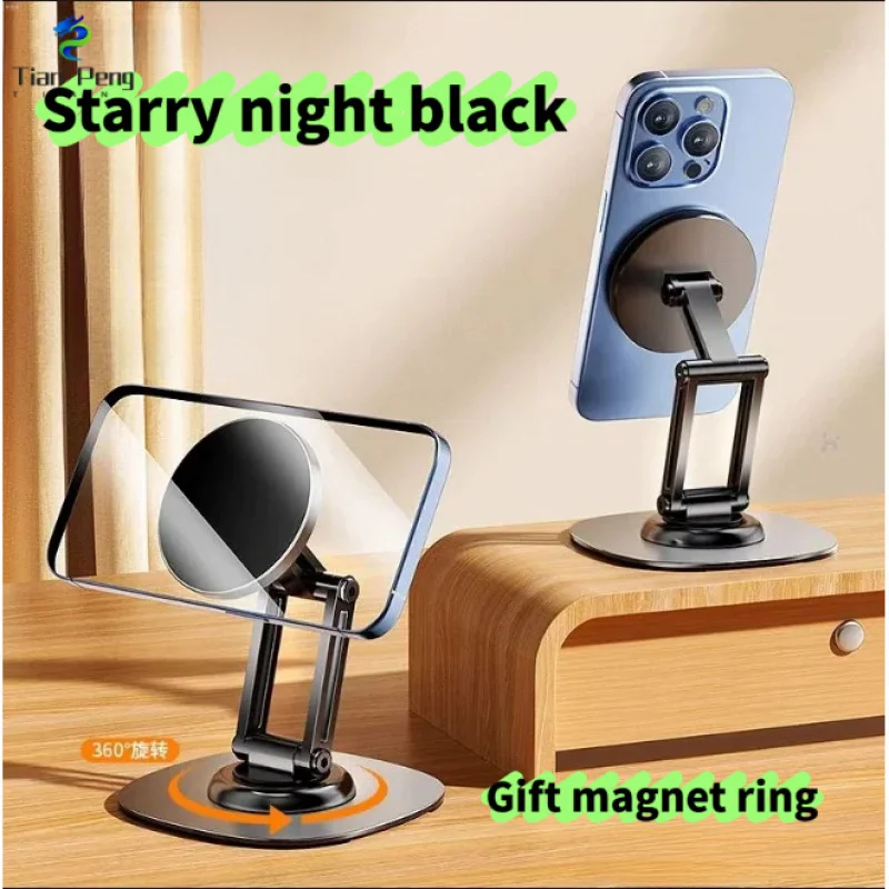 

new Magsafe Magnetic Stand Aluminum Alloy Foldable Rotatable Lifting Phone Ipad Tablet Universal Desktop Holder
