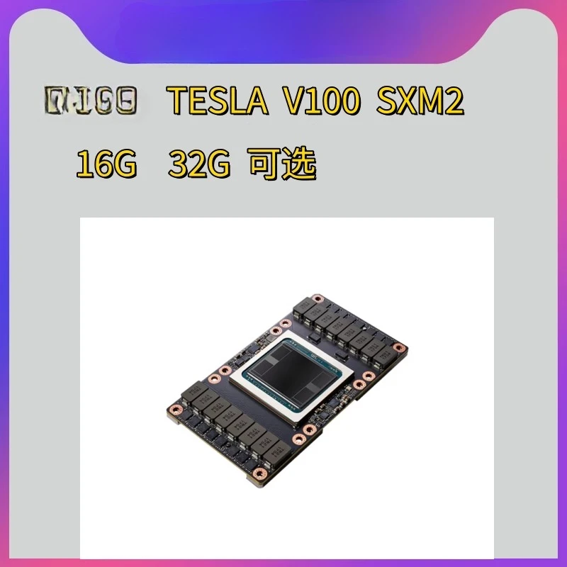 

Графическая карта V100 16G SXM2 для ИИ-вычислений, ускоритель GPU для глубокого обучения и рабочих станций